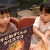 童話集は子どもの心を豊かに彩る！幼児におすすめの作品17選